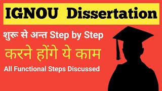 IGNOU ProjectDissertation steps  dissertationProject के steps  इग्नू PROJECT कैसे करें [upl. by Reiser]