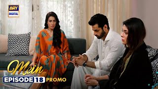 New Mein  Episode 18  Promo  Wahaj Ali  Ayeza Khan  ARY Digital [upl. by Ena]