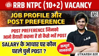 RRB NTPC New Vacancy 2024  RRB NTPC 12th Level Job Profile  RRB NTPC Post Preference [upl. by Ardnac744]