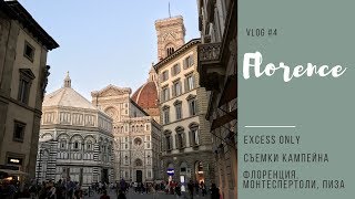 VLOG 4 FLORENCE [upl. by Neelrad590]