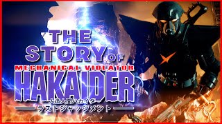 The Story of HAKAIDER Last Judgement  人造人間ハカイダー [upl. by Sirmons]