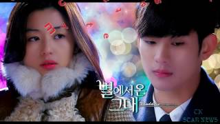 ►kim soo hyun kiss drama  real  mv  neon lights [upl. by Elvera]