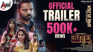 Matinee Official Trailer 4K  Sathish Ninasam  Rachita Ram  Manohar  Poorna Chandra Tejasvi S V [upl. by Shepp]