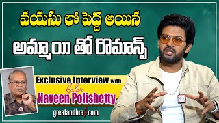 Exclusive Interview With Naveen Polishetty  Miss Shetty Mr Polishetty Movie  greatandhracom [upl. by Torres]