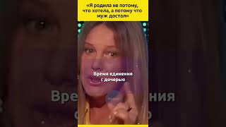 Елена Проклова Потребовались годы чтобы родные люди простили друг друга судьба отношения семья [upl. by Kendra]