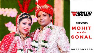 Art Way Photography  Mohit weds Sonal  Teaser [upl. by Solegnave]