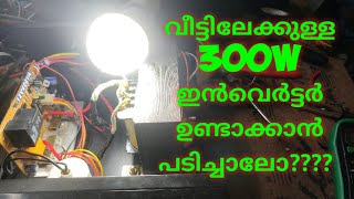 Inverter Assembling Video Malayalam  V4 Electronics  Inverter assembling How To Make Inverter [upl. by Xirdnek]