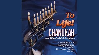 Chanukah Joyous Holiday Chanukah Chag Yafeh Kol Kach [upl. by Babbie]