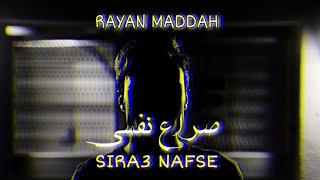 RAYANصراع نفسي LEBANESE RAP [upl. by Hyman]