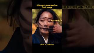 Girl does a ritual and ends up waking a ghost tamil horror crime story [upl. by Thun871]