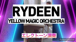 【RYDEEN】エレクトーン演奏 [upl. by Anaert]