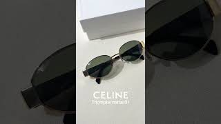 Celine triomphe metal 01กรอบสีทองเลนส์เขียว รุ่นฮิตกลับมาแล้วว ✨ [upl. by Proudman623]