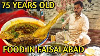 75 Years Old Food Shop  Street Food in Faisalabad  AD Bakery  Billa desi Murgh  Iqbal Tikka [upl. by Joelynn]