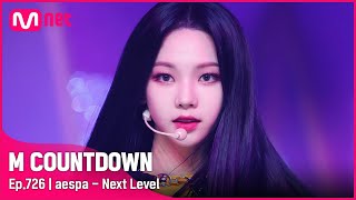 aespa  Next Level 2021 FW Special  엠카운트다운 EP726 [upl. by Eisak963]