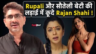 Rupali Ganguly के support में बोले Anupamaa producer Rajan Shahi Esha को दिया जवाब  FilmiBeat [upl. by Hackett]