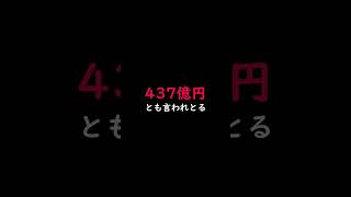 電通に3億円の罰金、これからも日本の情報を操るのか [upl. by Hadeehsar]