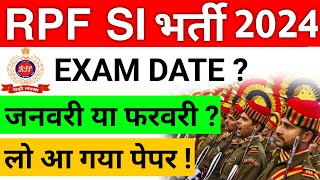 RPF SI UPDATED EXAM DATE CHECK OUT NOW  ALL UPDATES [upl. by Hanschen774]