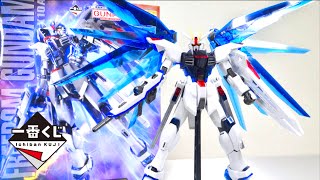 【ガンダム 一番くじ】いい色だ！B賞 MGフリーダムガンダム ソリッドクリアー ヲタファのガンプラレビュー  MG FREEDOM GUNDAM solid clear [upl. by Pangaro752]