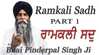 quotRAMKALI SADHquot  PART1  New Katha  Bhai Pinderpal Singh  Fremont CA [upl. by Oniotna587]