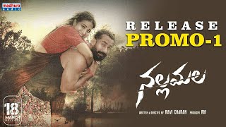 Yemunnave Pilla Video Song  Nallamala Movie  Sid Sriram  PR  Ravi Charan  RM  Madhura Audio [upl. by Sakmar807]