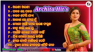 Archita Hits songs Hit songs of Archita jukebox  Full Odia [upl. by Astra]