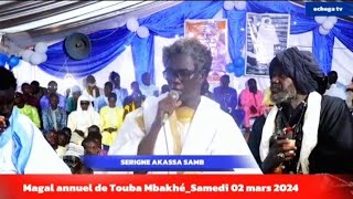 Serigne Akassa Samb 2024Magal annuel de Touba Mbakhé [upl. by Jenesia]