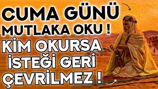 CUMA GÜNÜ DUASI MUTLAKA OKU  Kim Bu Duayı Okursa DİLEĞİ GERİ ÇEVRİLMEZ  Cuma Günü Duası Cuma [upl. by Assirehc]