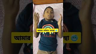 funny funny comedy youtube youtubeshorts shorts viralshort trending RakibHossainvlogs [upl. by Anileba]