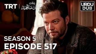 Payitaht Sultan Abdulhamid Episode 517  Season 5 [upl. by Geibel]