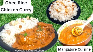 Ghee Rice Recipe and Chicken Curry Recipe in Konkani  ತುಪ್ಪದ ಅನ್ನ ಮತ್ತು ಚಿಕನ್ ಕರಿ  Neychor Recipe [upl. by Drawde]