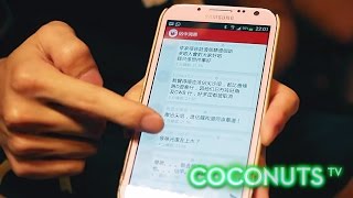 Are Occupy Hong Kong protesters really using Firechat [upl. by Inahteb]