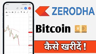 Zerodha Kite Se Bitcoin Kaise Kharide Zerodha Bitcoin Buy [upl. by Treborsemaj577]