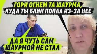 ШАУРМИЧНЫХ ДЕЛ МАSТЕР ZАД0ЛЖАЛ ЗА ШАУРМУ И П0ДПИSАЛ К0НТРАКТ VolodymyrZolkin [upl. by Ydissak]