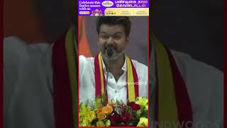 Namma kudumpaththil oruvarai namma thalapathy varaporaru tamil shorts vedio subscribe mychannel [upl. by Onid]