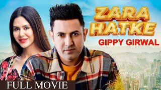 Latest Punjabi Movie  Zara Hatke  Gippy Girwal  Gurchet Chitarkar  New Punjabi Movies 2024 [upl. by Aicilec210]