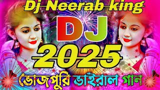 danceভোজপুরি ভাইরাল ডিজে গান 2025 New Dj Song 2025 Dj gan 2025 Purulia dj Song 2025DjNeerabking [upl. by Giess]