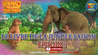 Le livre de la jungle  Saison 1  Le Piège  Épisode complet  PowerKidsFrench [upl. by Turner]