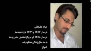 Iran 30 Years of Torture Murder of iranian activists By Islamic Regime [upl. by Sven142]