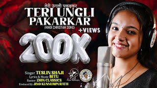 TERI UNGLI PAKARKAR  TESLIN SHAJI  JINO KUNNUMPURATH  NEW HINDI CHRISTIAN SONG [upl. by Eizdnil346]