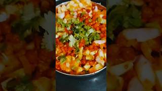 chana chaat gujarati recipe masala chana chaat recipe [upl. by Nimoynib]