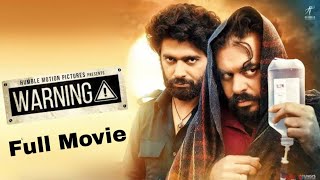 WARNING ⚠️  Punjabi Movie New punjabi movie Full movie [upl. by Luis]