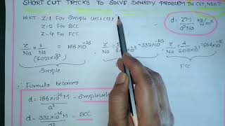 Solid stateshort cut trick to solve density problems in cet and NEET [upl. by Lrub56]