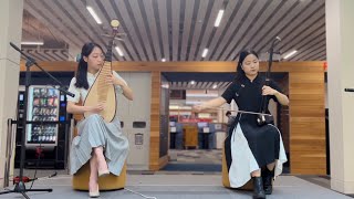 雨碎江南 【二胡x 琵琶】Chinese music at Lancaster university welcome week [upl. by Theodosia]