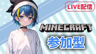 参加型HIVE配信【マイクラ】minecraftshorts [upl. by Fulks642]