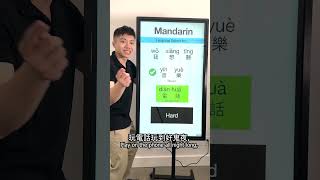 Cantonese vs Mandarin  Verbs 🎵📱📻 [upl. by Euqilegna391]