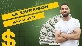 la livraison maroc كيفاش نخدم ليفرور بدون رأس مال [upl. by Inaej127]