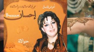 ANA YEMAأنا يـــــما [upl. by Tsui]