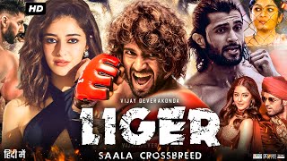 Liger Full Movie In Hindi Dubbed  Vijay Deverakonda  Ananya Pandey  Mike Tyson  Review amp Facts [upl. by Nimajneb540]