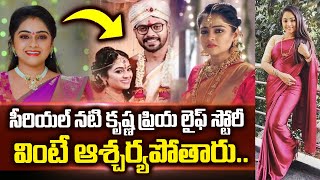 Intiki Deepam Illalu Serial Actress Dhanya Deepika Life Story  Intiki Deepam Illalu Serial [upl. by Ellehcar]