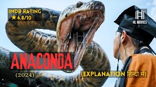 Anaconda 2024 Movie Explained in HindiUrdu  Movie Explanation in Hindi  HL Movies [upl. by Fuld171]